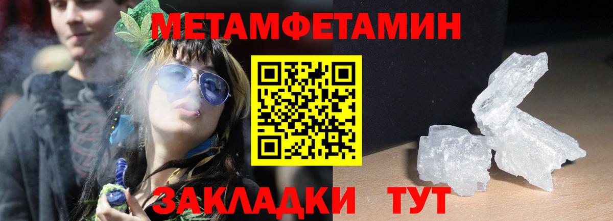 Амфетамин  АМФЕТАМИН  Тосно  Вход с VPN  АМФ Розовый 