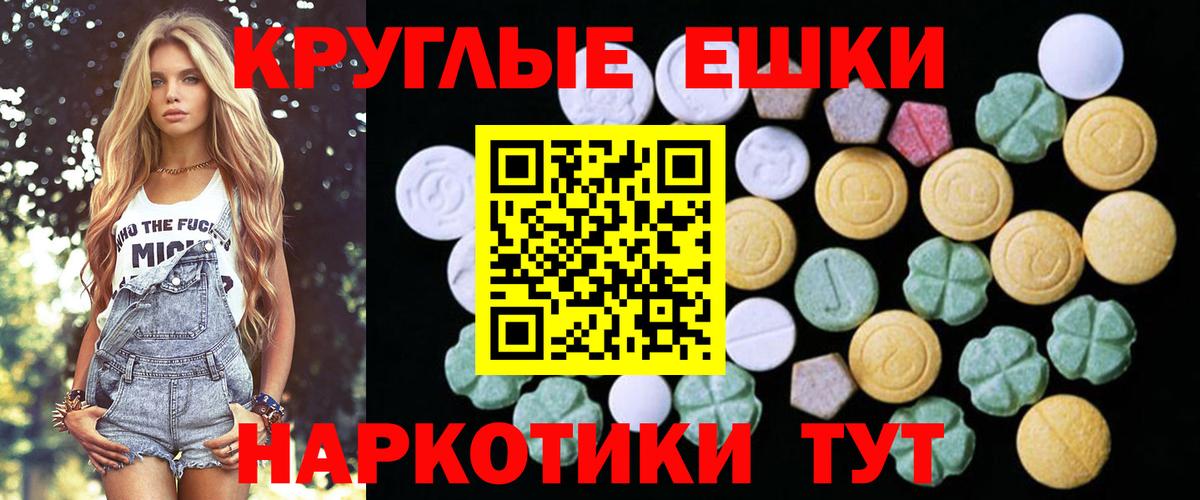 Экстази Punisher  Ecstasy  Вход с VPN  Тосно  Экстази Philipp Plein 