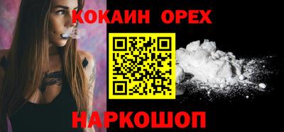 эйфоретик Ярославль