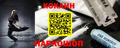 амфетамин Ярцево