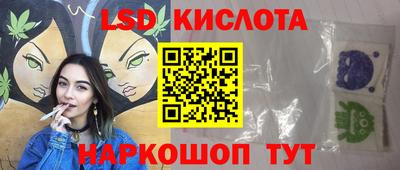 марихуана Магнитогорск