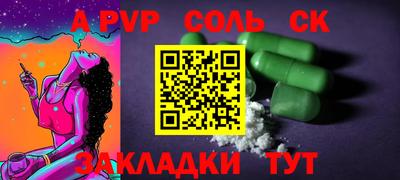 амфетамин Ярцево