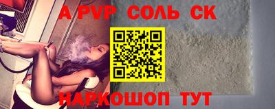 эйфоретик Ярославль