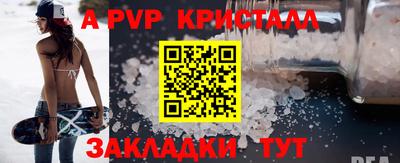 эйфоретик Ярославль