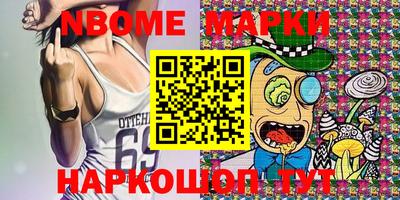 амфетамин Ярцево