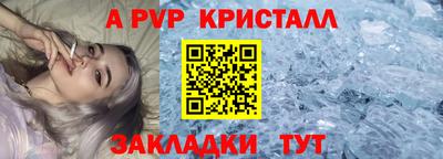 амфетамин Ярцево
