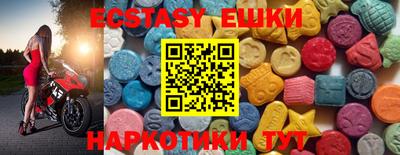 мяу мяу мука Янаул
