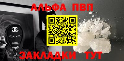 эйфоретик Ярославль