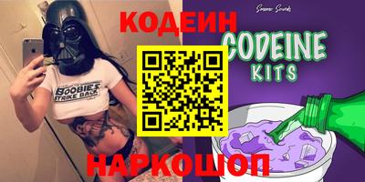 эйфоретик Ярославль