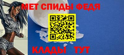 мяу мяу мука Янаул