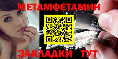 амфетамин Ярцево