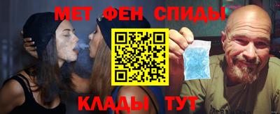 мяу мяу мука Янаул