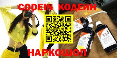 амфетамин Ярцево