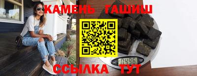 мяу мяу мука Янаул