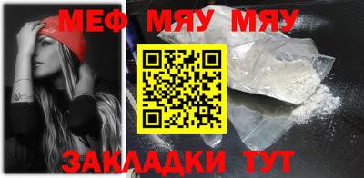 эйфоретик Ярославль