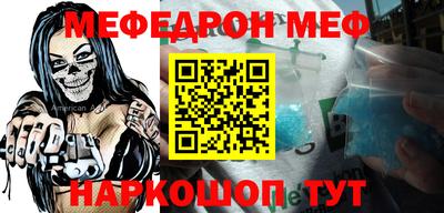 эйфоретик Ярославль