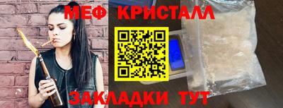 мяу мяу мука Янаул