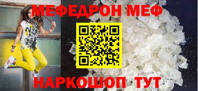 амфетамин Ярцево