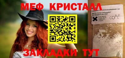 амфетамин Ярцево
