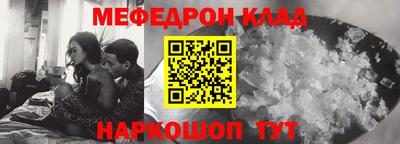 эйфоретик Ярославль