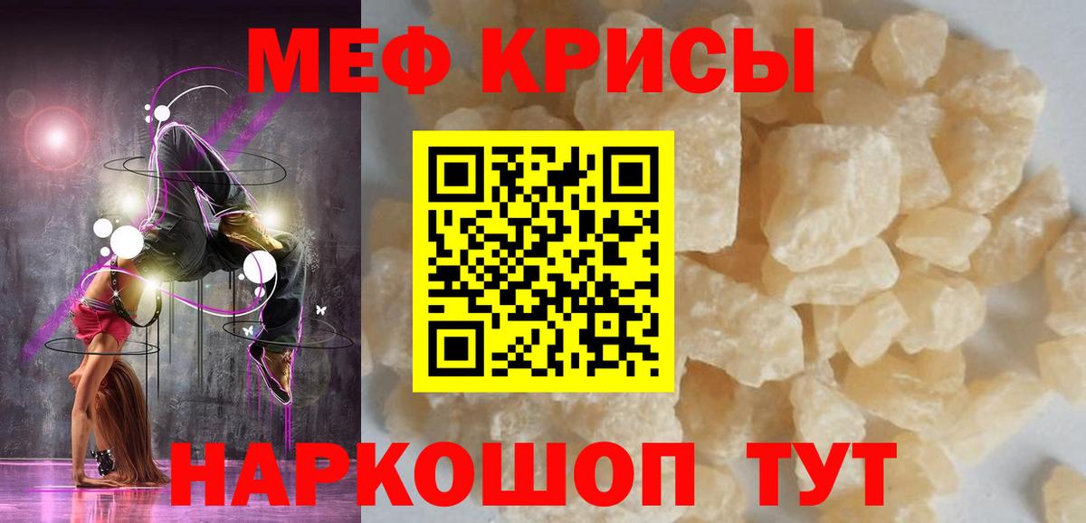 Тосно  Мефедрон  Вход с VPN  МЕФ  МЯУ-МЯУ 4 MMC  Меф мука 
