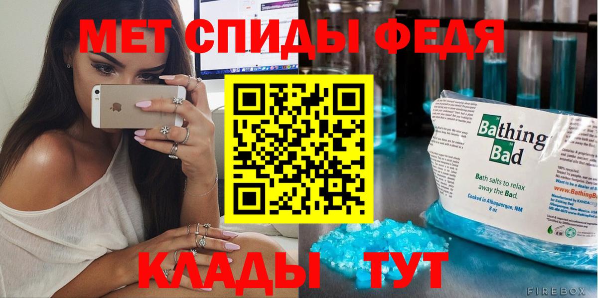 Метамфетамин Methamphetamine  Вход с VPN  Метамфетамин Methamphetamine  Тосно 