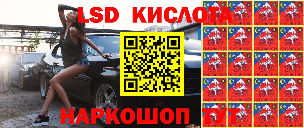 Тосно  Марки N-bome 1,5мг  Марки 25I-NBOMe  Марки N-bome 1,5мг  Вход с VPN 