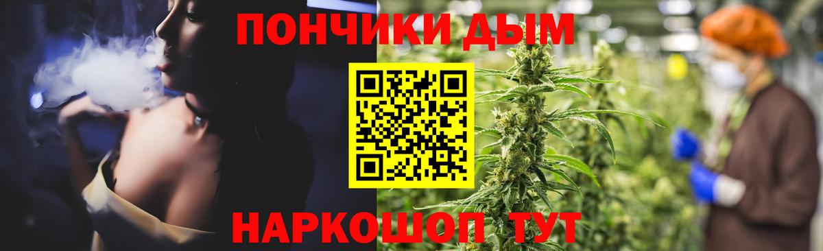 МАРИХУАНА марихуана  Бошки марихуана семена  Вход с VPN  Тосно  МАРИХУАНА Bruce Banner 